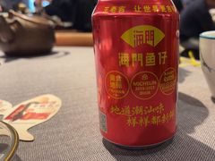 -海门鱼仔·潮汕味(燕岭店)