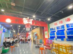 -虎虎龙虾大排档(双井店)