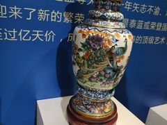 -瑞象国艺馆