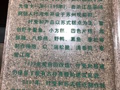 -叶受和(观前街店)