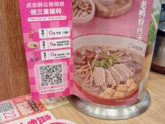 -小杨生煎(江南环球港店)