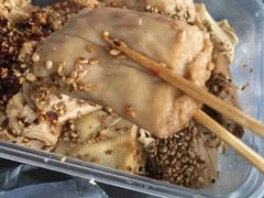 -老王豆皮