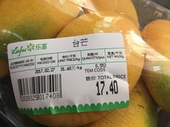 -瑞和泰超市(传媒店)