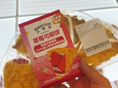 -沃尔玛(中山北路店)