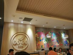 -GOGO Plate(成都太古里店)