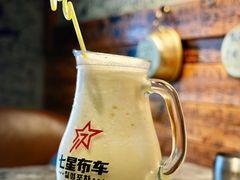 奶油米酒-七星布车休闲料理店
