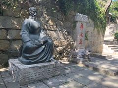 -青岛崂山太清宫