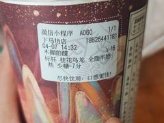 -拾叁茶(罗汉巷店)