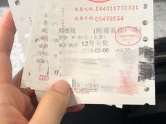 -仁信老铺(嘉信店)