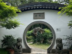 -绮园景区