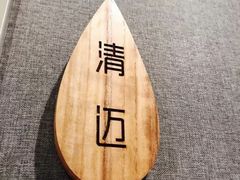 -悠悦MASSAGE&SPA(恒大广场店)