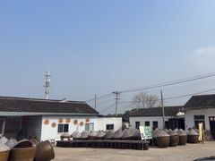 -苏州市吴中区光福窑上花果蜜饯厂