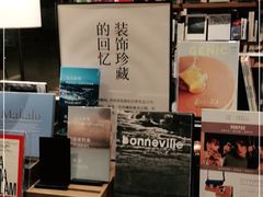-茑屋书店(天目里店)