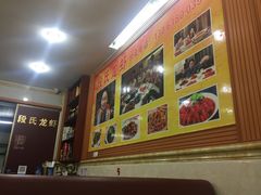 -段氏龙虾·烧烤·烤鱼(东书房路店)
