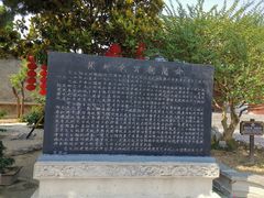 -开封包公祠