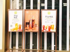 门面-奈雪的茶(赛格店)