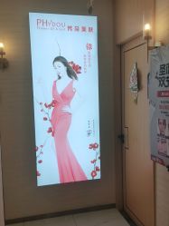 -芳朵美容养生SPA