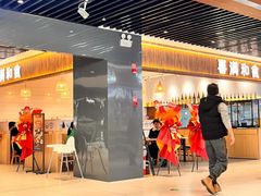 -汉巴味德自助餐厅(嘉定宝龙广场店)