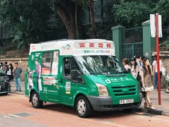 -富豪雪糕车流动点(尖沙咀)