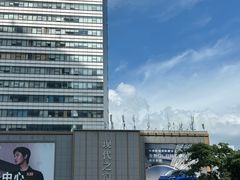 -华强北赛格通信市场批发档口(赛格康乐大厦店)