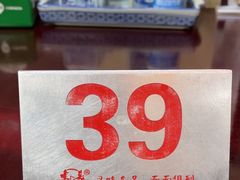 -东吴面馆(好运街店)