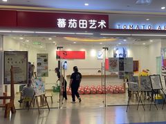 -学知乐教育·幼小衔接·小学科辅导(浦东外高桥森兰中心)
