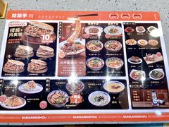 -姑娘手·陕西手工面·肉夹馍(象峰店)