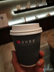 -丽妍雅集 Rubis SPA