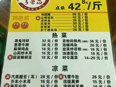 -弓虽昌焖烧鸡(大竹林店)