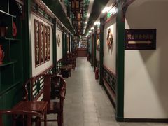 -康乐宫(乐凯北大街店)