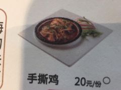 -大丰收脆鱼(万达江北店)