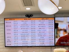 菜单-白玉兰食品(甜云店)