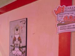 -长藤鬼校(观音桥店)