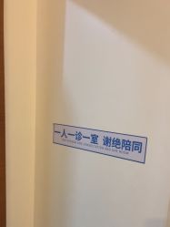 -苏亚医美·高端注射明星整形机构