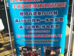 -肯德基(黄埭店)