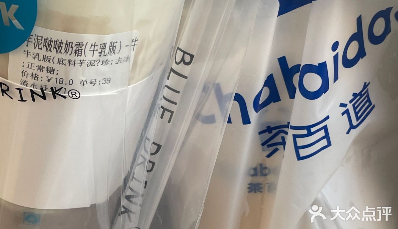 茶百道奥利奥我的最爱[糖果]