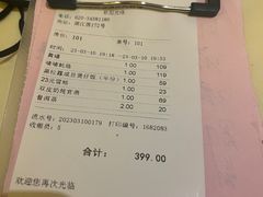 -惠食佳(滨江大公馆店)