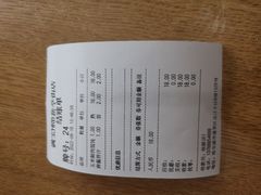 -满宝馄饨(HRB新亭街店)