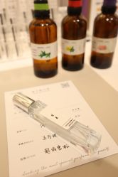 -觅香调香室(南锣鼓巷店)