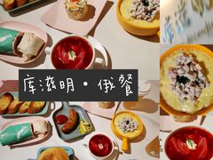 -库滋明·俄罗斯特色美食(中央大街店)