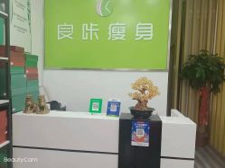 -良咔瘦身·减脂塑形