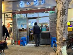 -蘭心餐厅(进贤路店)