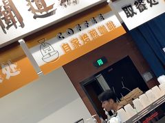 门面-闻道万巷咖啡馆(南大街地铁站店)