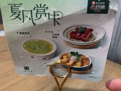 -新白鹿餐厅(城西银泰城店)