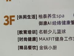 -金锅小厨(乐活街店)