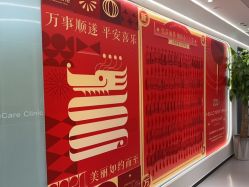 -联合丽格·张菡丽格医疗美容