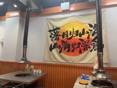 -水浒烤肉(大学城总店)