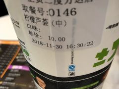 -正负二度C(东城万达店)