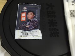 -大鼓米线(常州钟楼新世纪DM店)