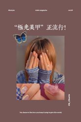 -奈思·日式美甲美睫沙龙